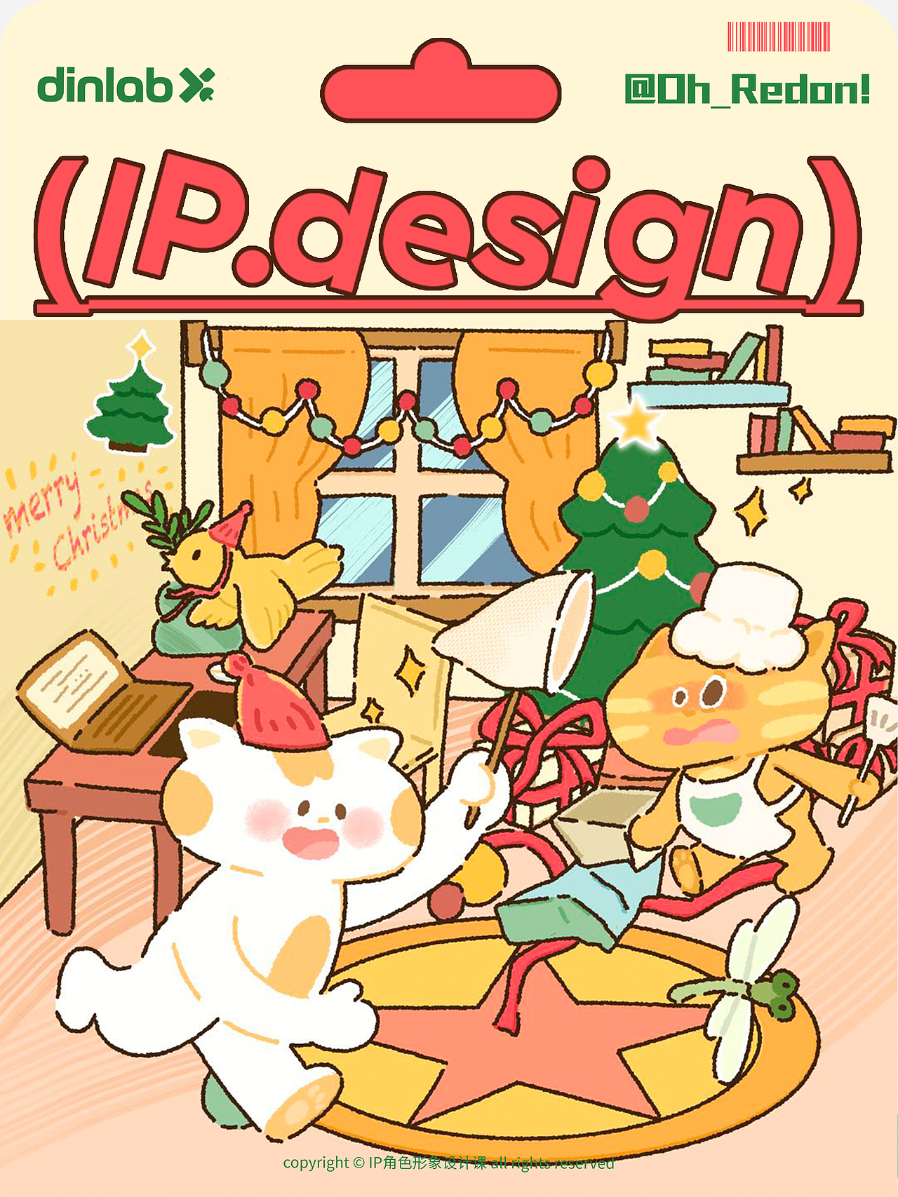 圣誕貓貓（圖ZMzI2ODY0ODY0） - 創(chuàng)作習(xí)作 - 站酷設(shè)計(jì)師Oh_Redon原創(chuàng)素材 - 站酷ZCOOL