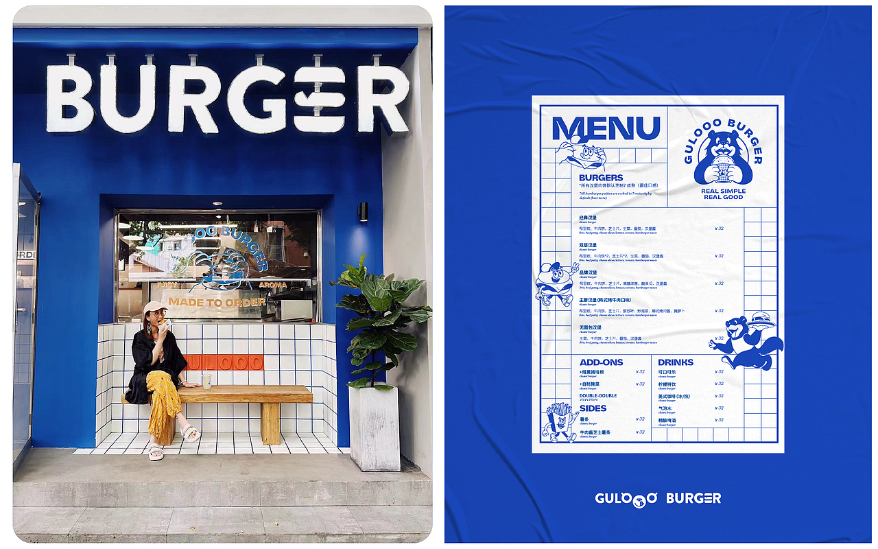 和与新作丨Gulooo Burger汉堡品牌设计（图ZMzQxOTQ0MzIw） - 品牌 - 站酷设计师HeriDesign和与原创素材 - 站酷ZCOOL