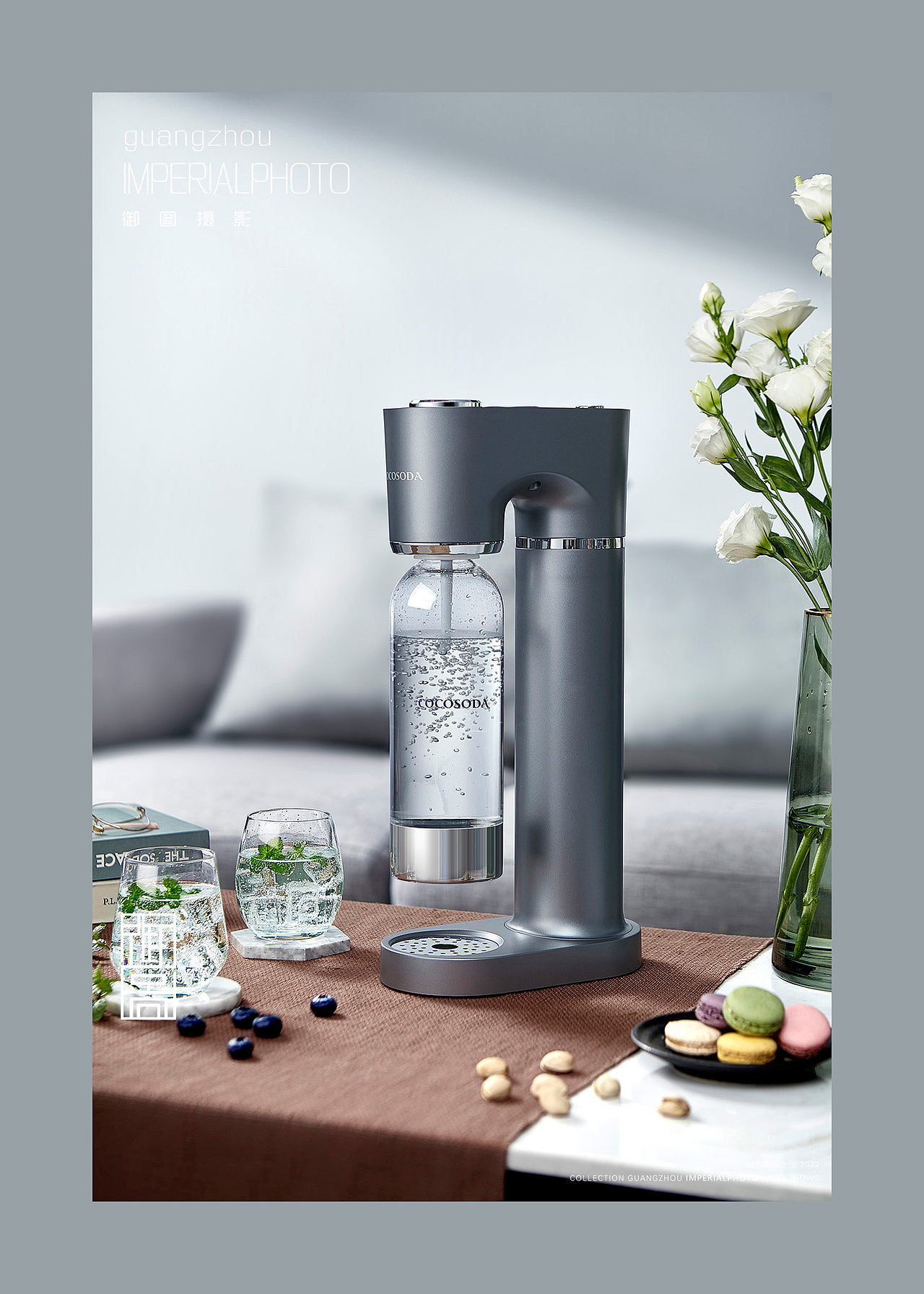 电商摄影 丨 cocosoda气泡水机
