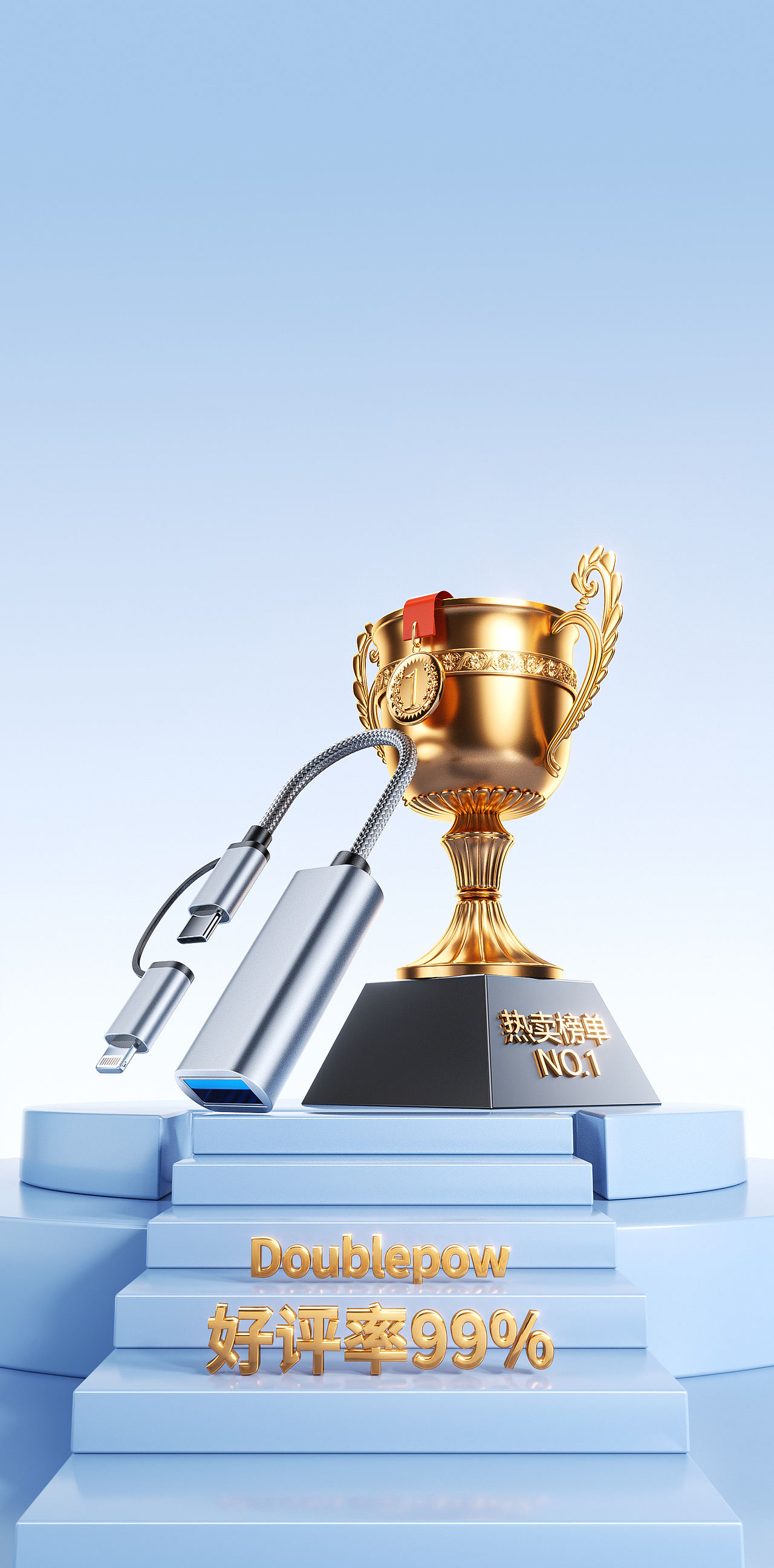 C口-苹果转接线