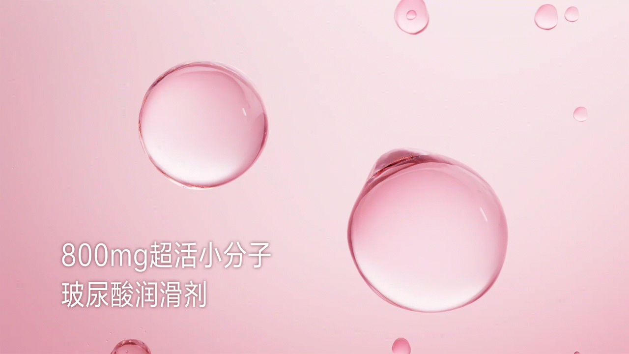 杰士邦003 小分子玻尿酸 TVC（图ZMzQ5MDM5OTA4） - 动画/影视 - 站酷设计师Jt_Studio原创素材 - 站酷ZCOOL