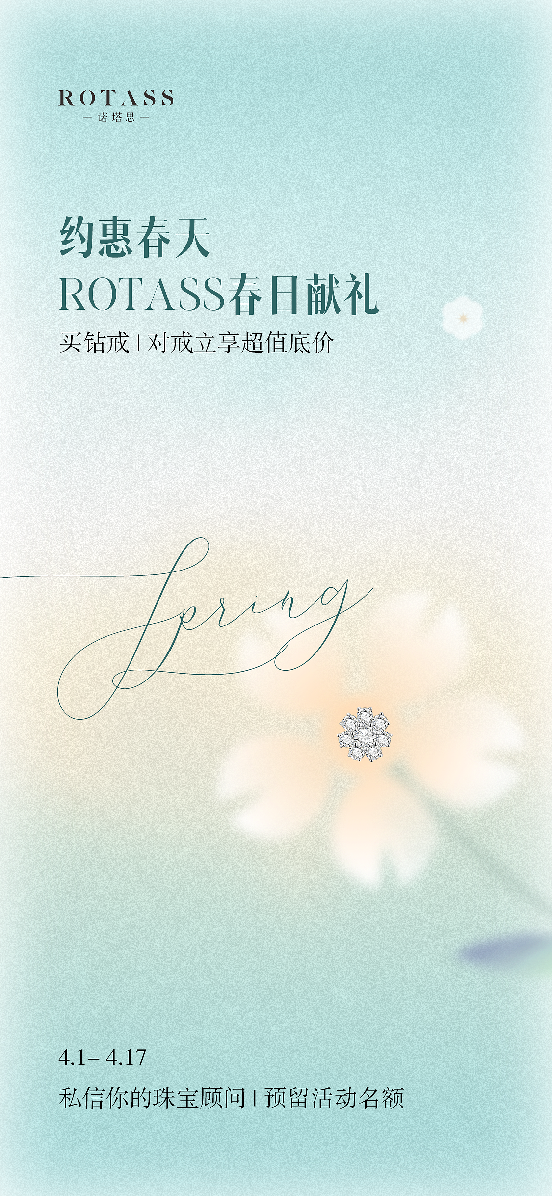 工作一年海报合集（图ZMjk3NTk0NTg0） - 海报 - 站酷设计师设汇人小冰原创素材 - 站酷ZCOOL