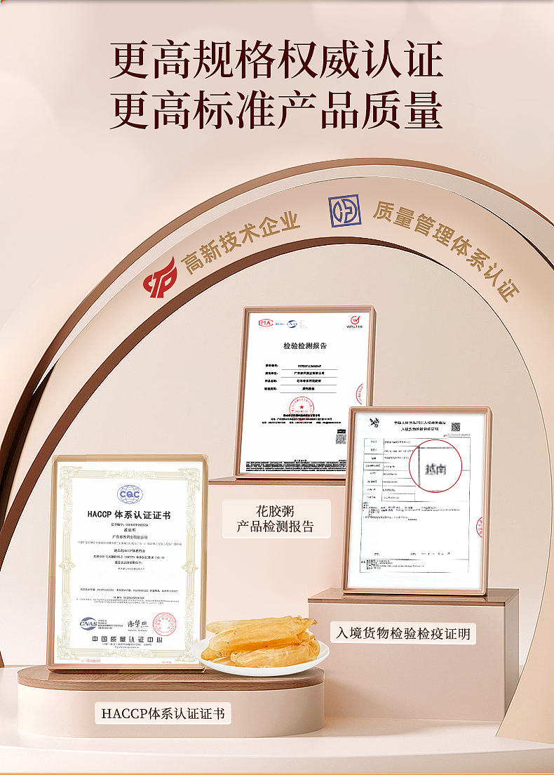 好吃花胶粥页（图ZMzYzOTI0Mzcy） - 其他 - 站酷设计师伟龙66原创素材 - 站酷ZCOOL