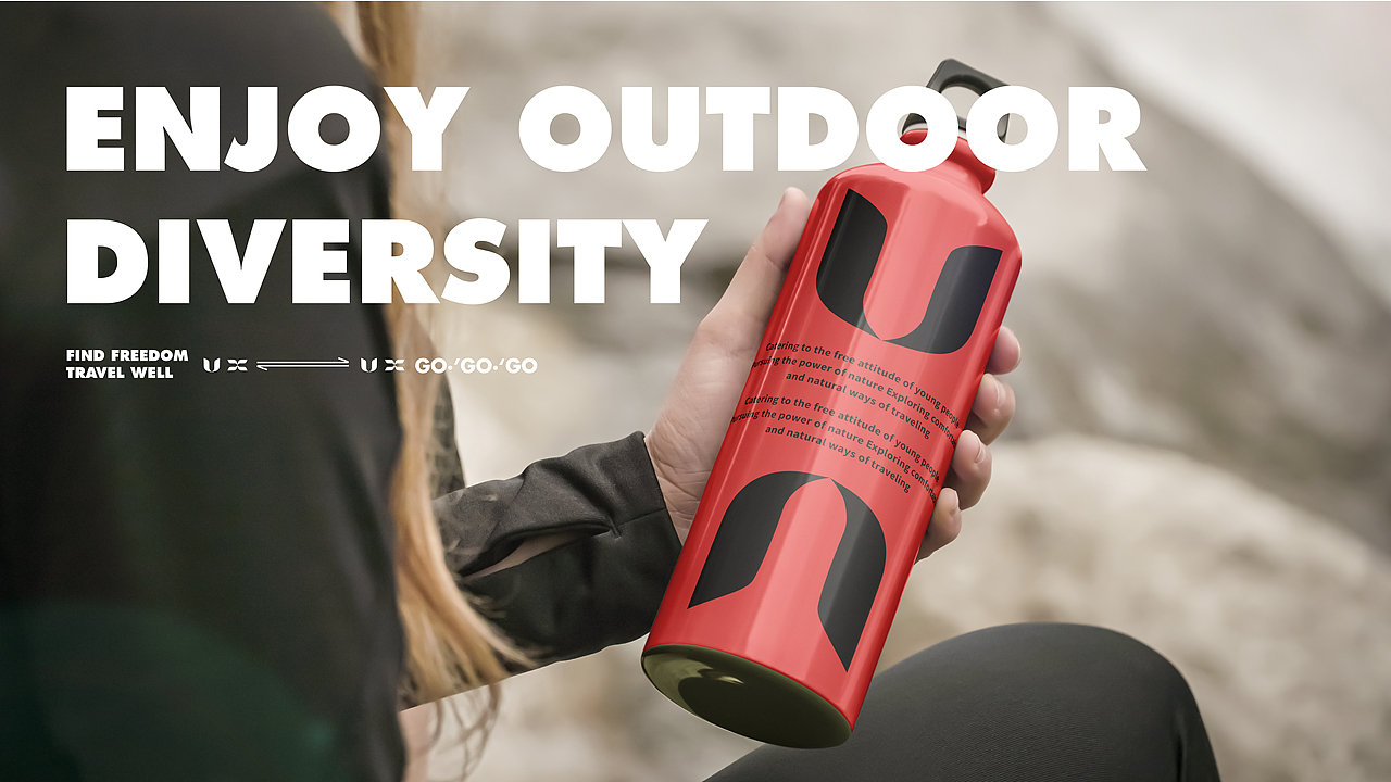 觅途户外品牌设计提案【逐浪派对】