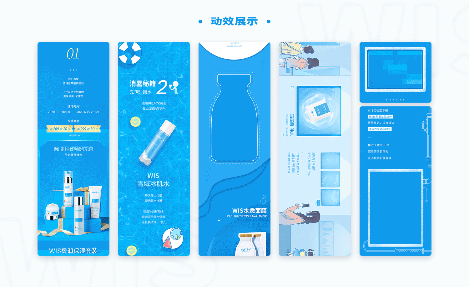 公众号推文长图合集（图ZMzYyMTEzNjc2） - 其他平面 - 站酷设计师九九九鸠原创素材 - 站酷ZCOOL