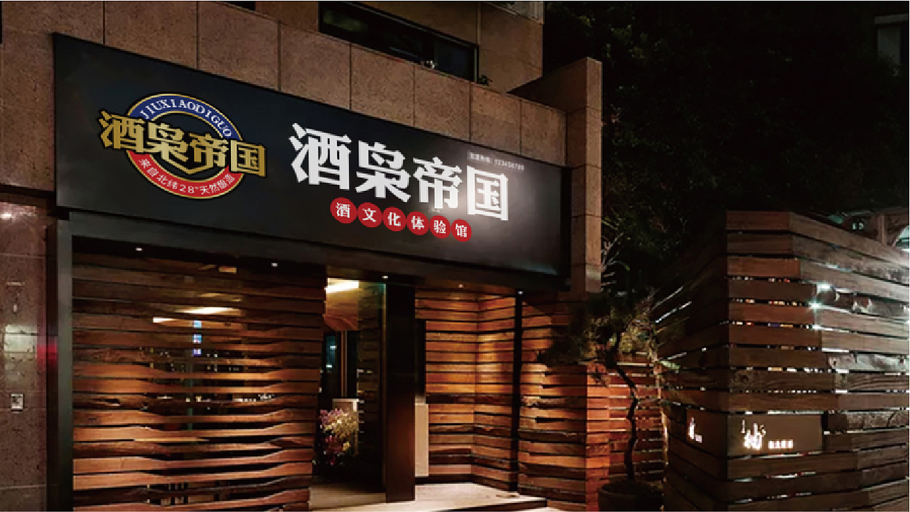 酒品牌logo设计提案（图ZMzA1MTk4MDE2） - Logo - 站酷设计师Rims原创素材 - 站酷ZCOOL