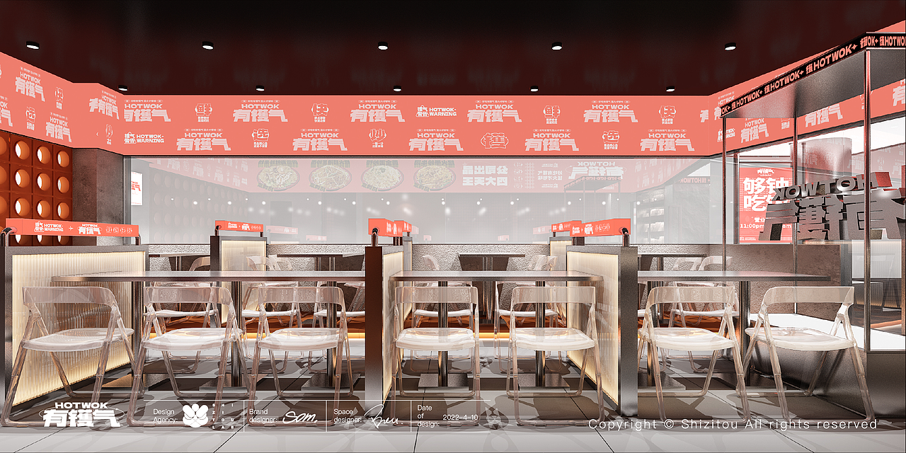 好吃够味有镬气|有镬气x狮子头（图ZMzA1ODc5OTQw） - 品牌 - 站酷设计师ChoiSom原创素材 - 站酷ZCOOL