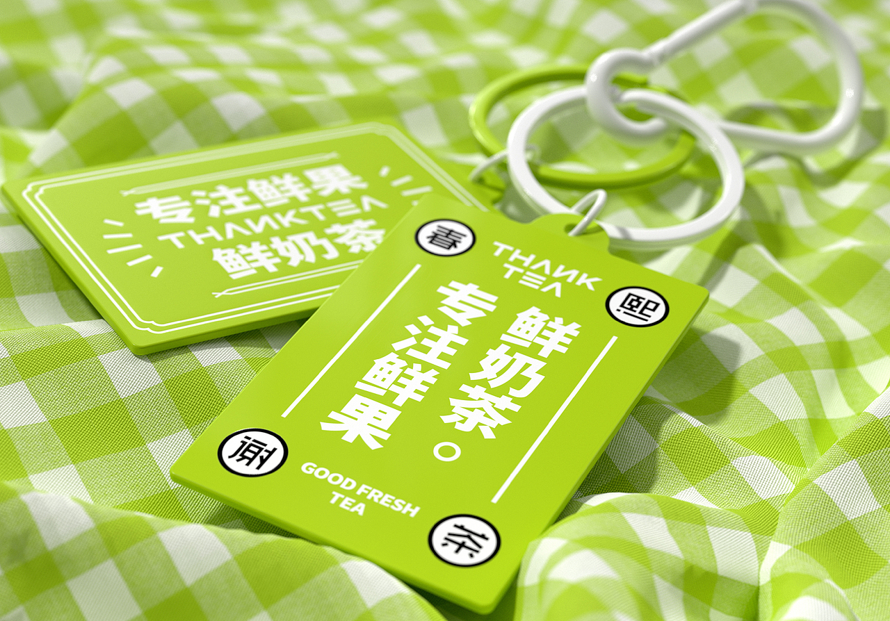 春熙谢茶-茶饮品牌 饮品品牌设计(图ZMjk5MjEwNjEy) - 品牌 - 站酷设计师万有引力品牌设计原创素材 - 站酷ZCOOL
