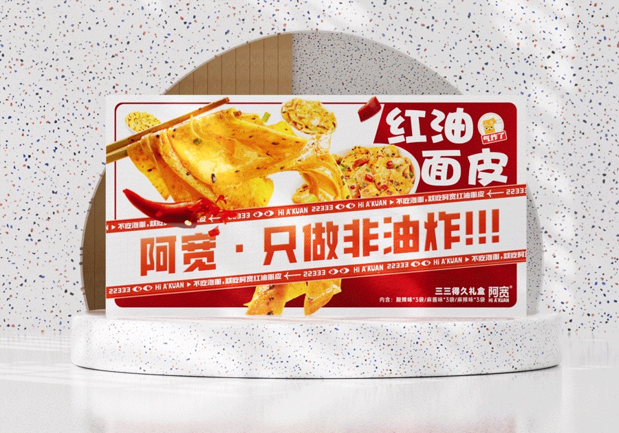 C4D渲染|礼盒渲染（图ZMzM5Njg3MzAw） - 产品 - 站酷设计师飞杨的地平线原创素材 - 站酷ZCOOL