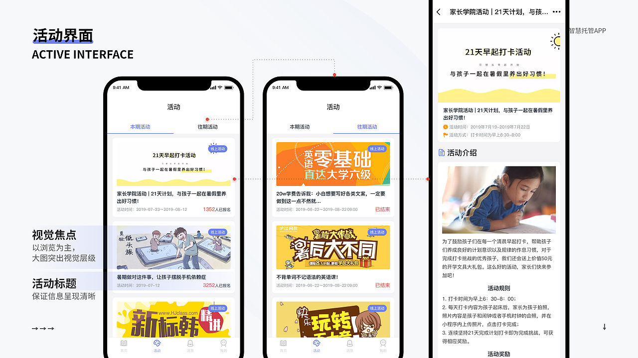 2020-2022作品集（图ZMzAwOTM3ODMy） - APP界面 - 站酷设计师杏林原创素材 - 站酷ZCOOL