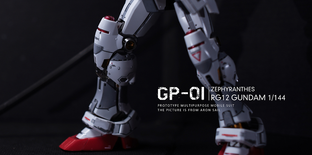 RG 高达GP01 陆战型（图ZMzE3MzQxMjc2） - 产品摄影 - 站酷设计师Aronsail原创素材 - 站酷ZCOOL