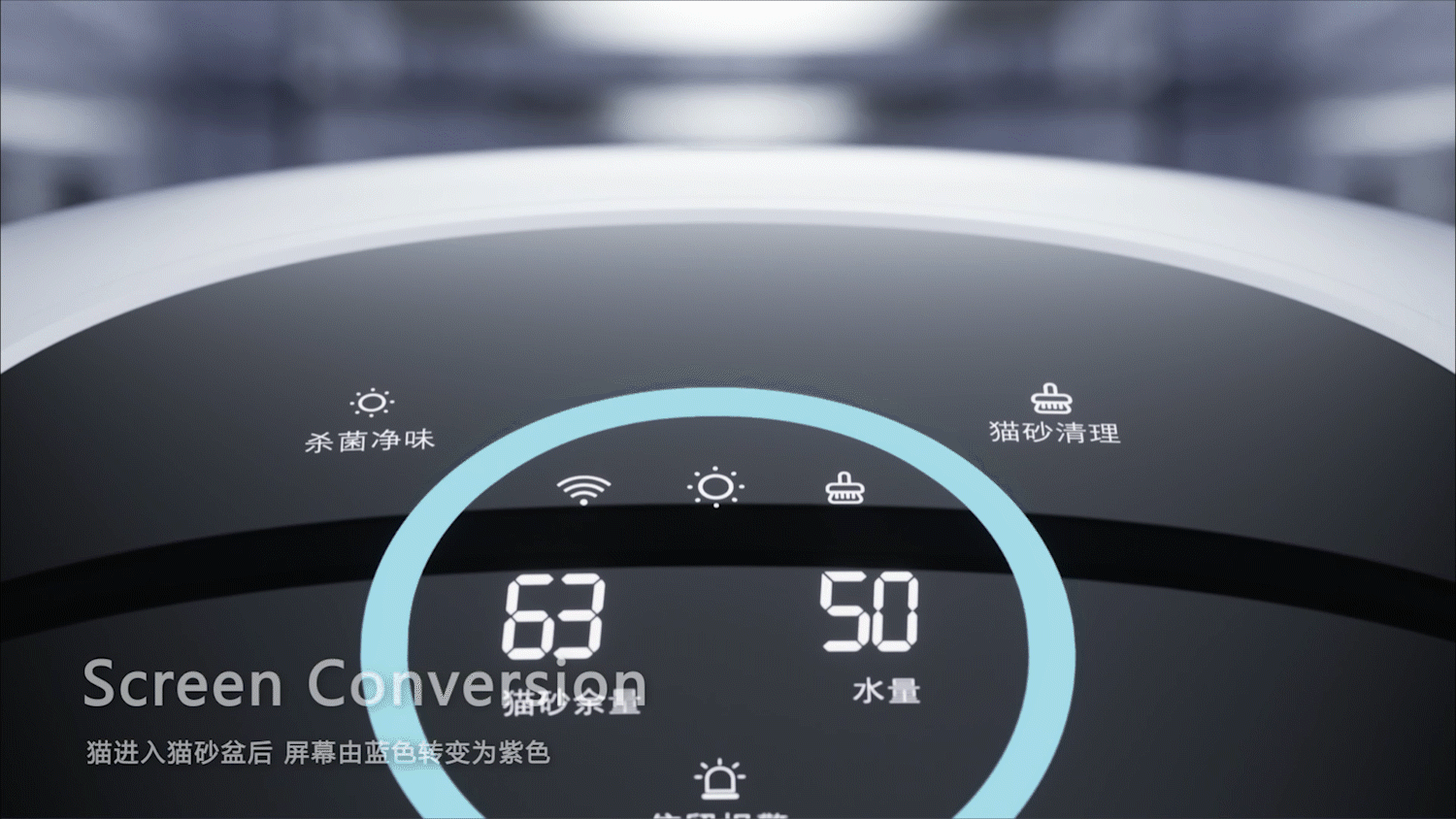 智能猫砂盆电商产品视频