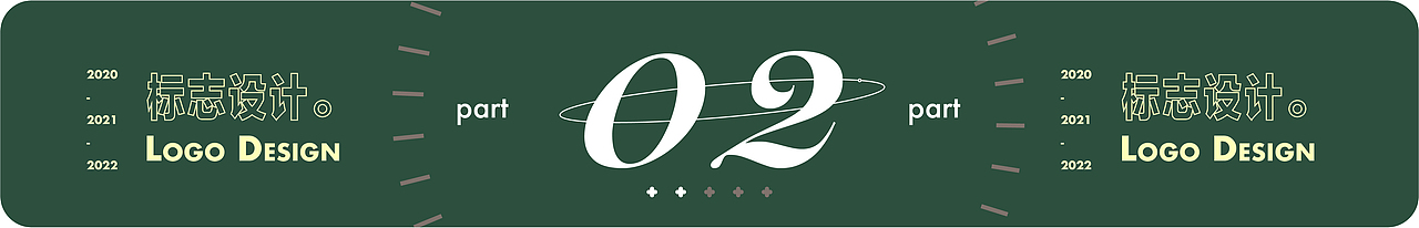 2022视觉设计作品简集