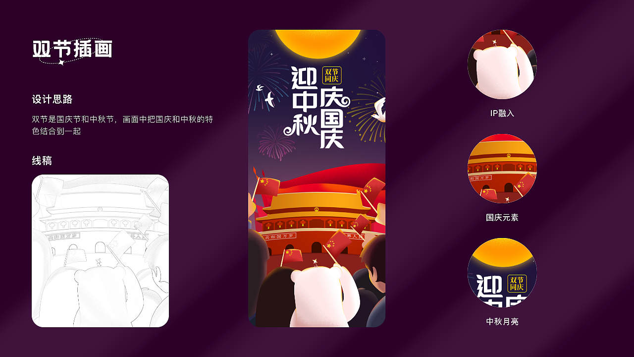 2020-2022UI视觉设计作品集（图ZMzYzMzQ0ODE2） - APP界面 - 站酷设计师無忧點心铺原创素材 - 站酷ZCOOL