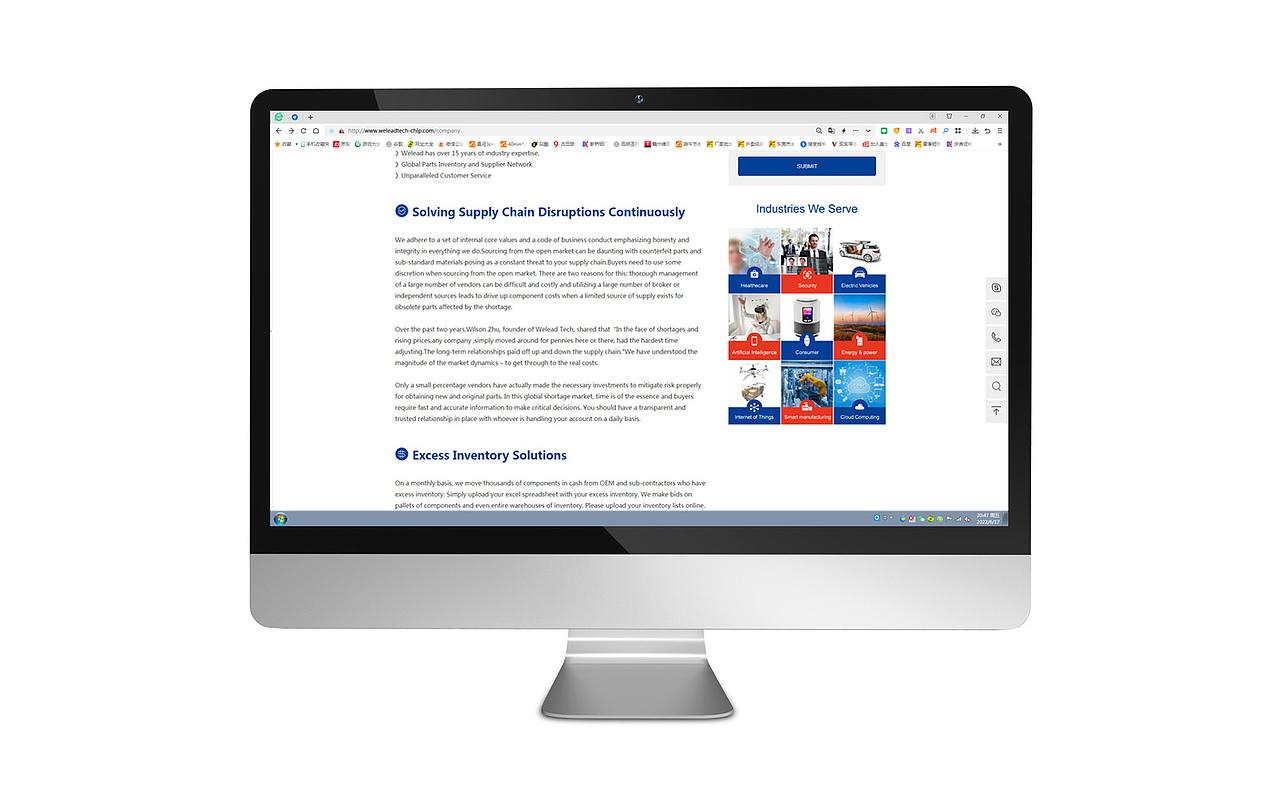 深圳伟立德科技