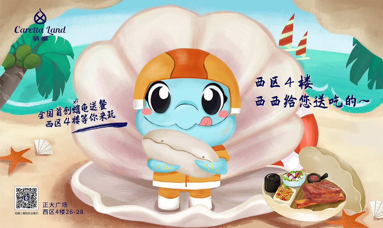 栖蠵电梯商场广告