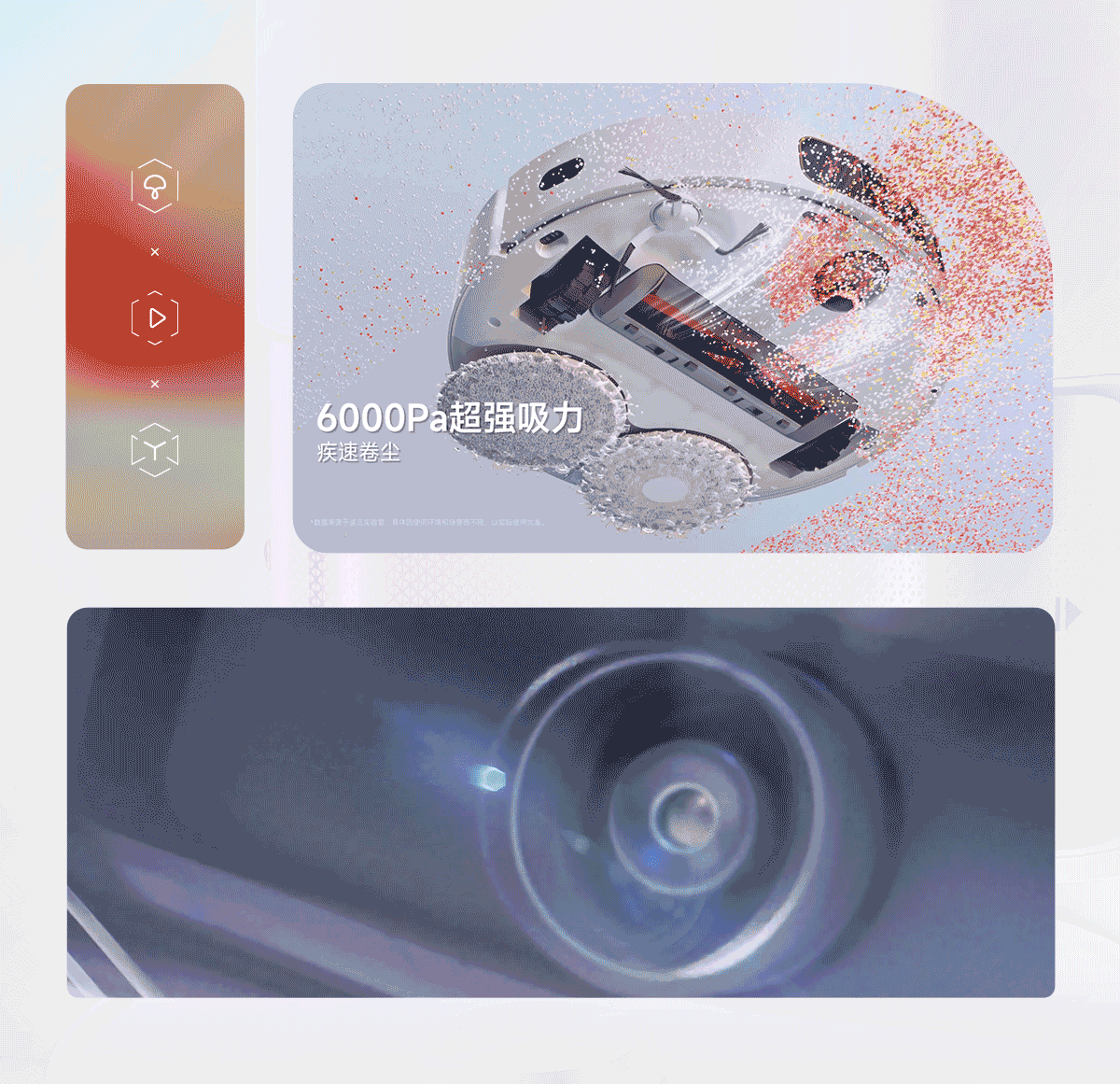 追觅S20智能洗扫拖机器人（图ZMzM5NzA4NTA4） - 动画/影视 - 站酷设计师至幻蘑菇原创素材 - 站酷ZCOOL