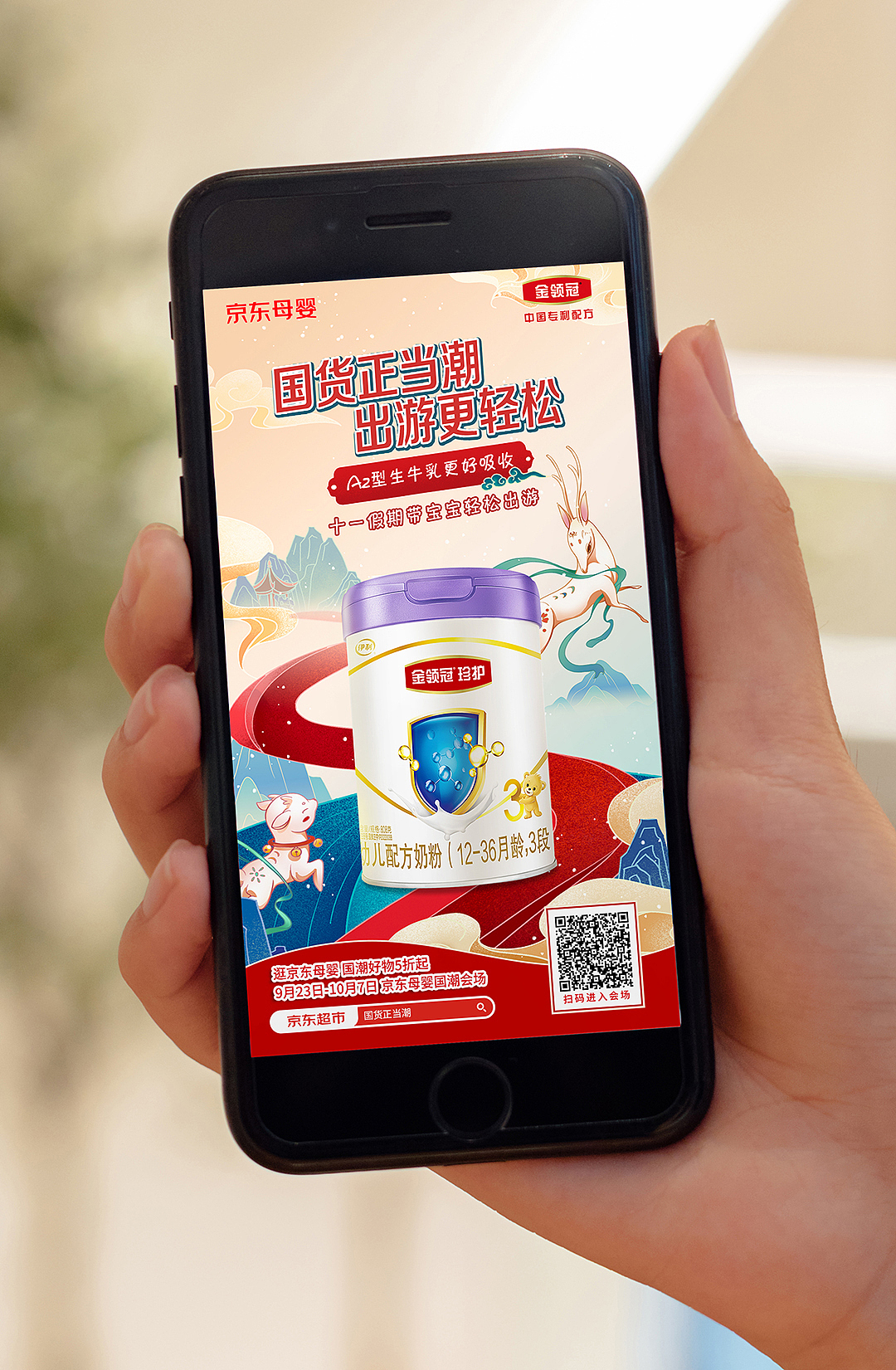 手绘插画海报（图ZMzI5MjkwOTQ4） - 海报 - 站酷设计师Rmiing原创素材 - 站酷ZCOOL