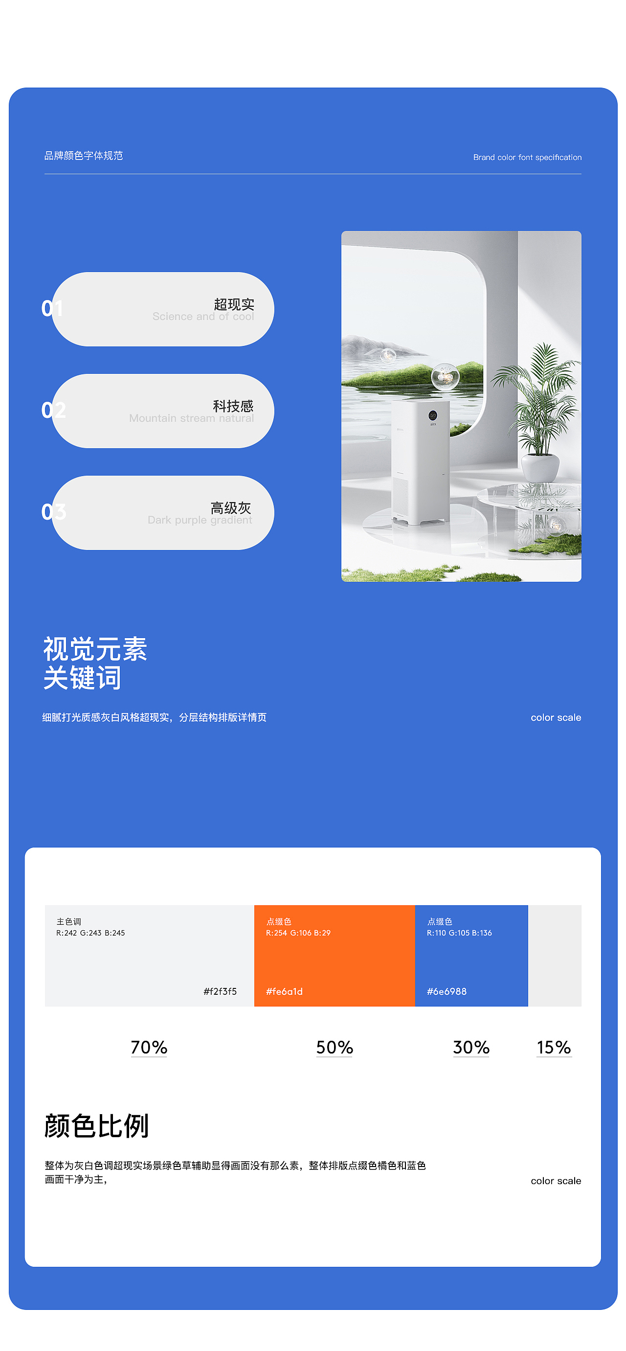 2023~2024年终精选合集（图ZMzYzODA1MzM2） - 电商 - 站酷设计师參虎战略新视觉原创素材 - 站酷ZCOOL