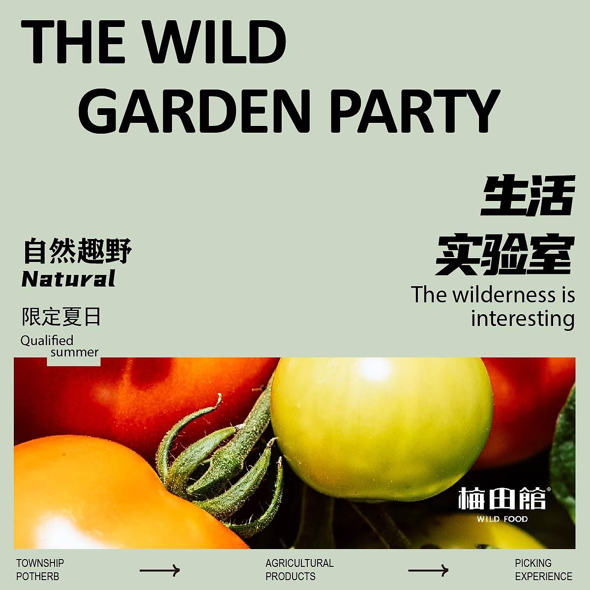 第七天-水平测试7-海报（图ZMzMxNjkxNjQ0） - 海报 - 站酷设计师奶茶只喝五分糖de原创素材 - 站酷ZCOOL
