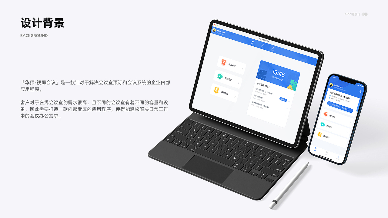 2023 UI作品集（图ZMzU0NzE3NDI0） - APP界面 - 站酷设计师暴疯宇不够疯原创素材 - 站酷ZCOOL