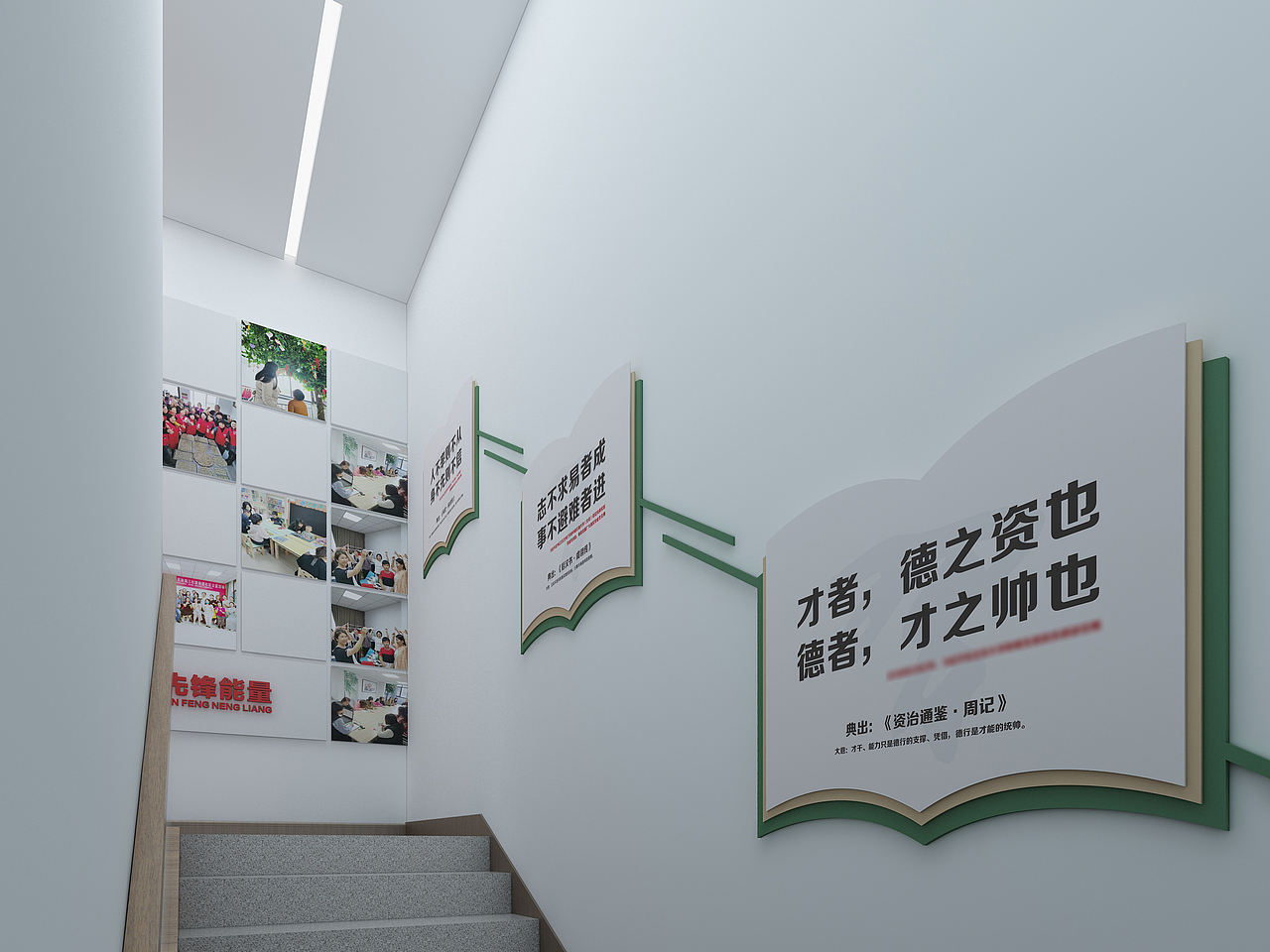 积翠社区党群服务中心(1)党建走廊文化