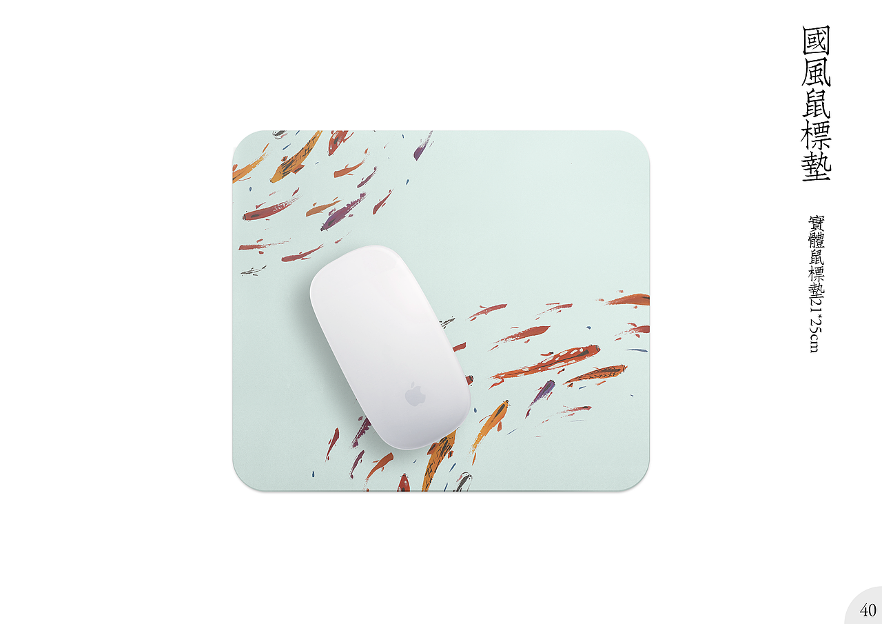 《国色》系列国画设计