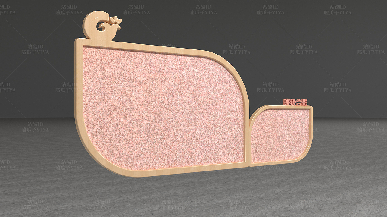 西山区春苑幼儿园导视标牌