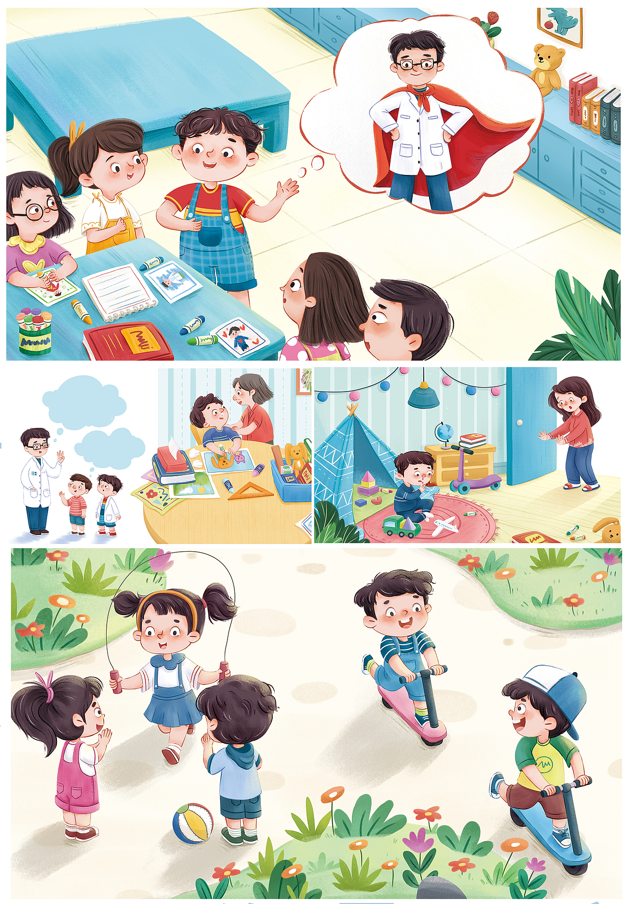 2023插画总结(图ZMzYwMTM5NTY4) - 儿童插画 - 站酷设计师小羊的杨原创素材 - 站酷ZCOOL