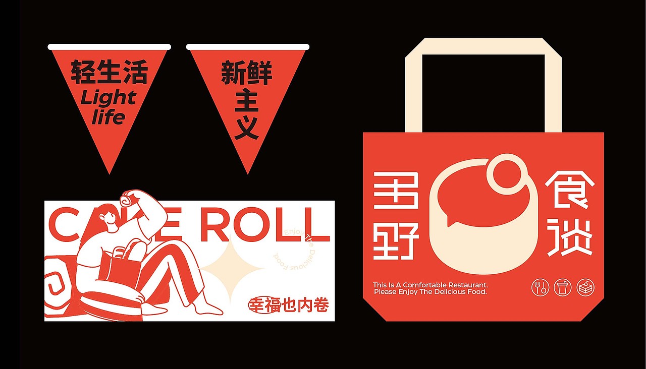 多野食谈\烘培蛋糕\面包甜品品牌\VI设计\全案设计（图ZMzQ0MTA5NzQ4） - 品牌 - 站酷设计师辛直品牌空间包装原创素材 - 站酷ZCOOL
