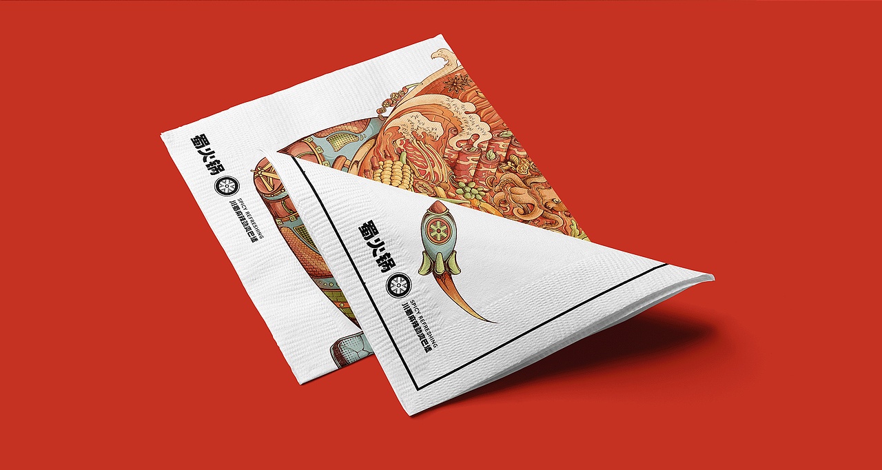 国潮川味火锅插画设计 l 自热火锅 l 火锅底料（图ZMzQ2NTk5MjUy） - 包装 - 站酷设计师安支渔原创素材 - 站酷ZCOOL