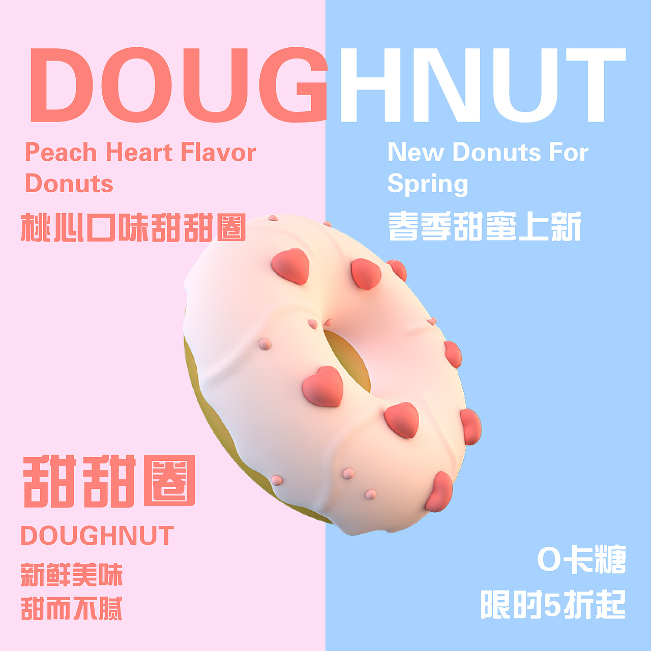 第二天-版式（图ZMzMwODM2MzMy） - 海报 - 站酷设计师麻辣小宇宙原创素材 - 站酷ZCOOL