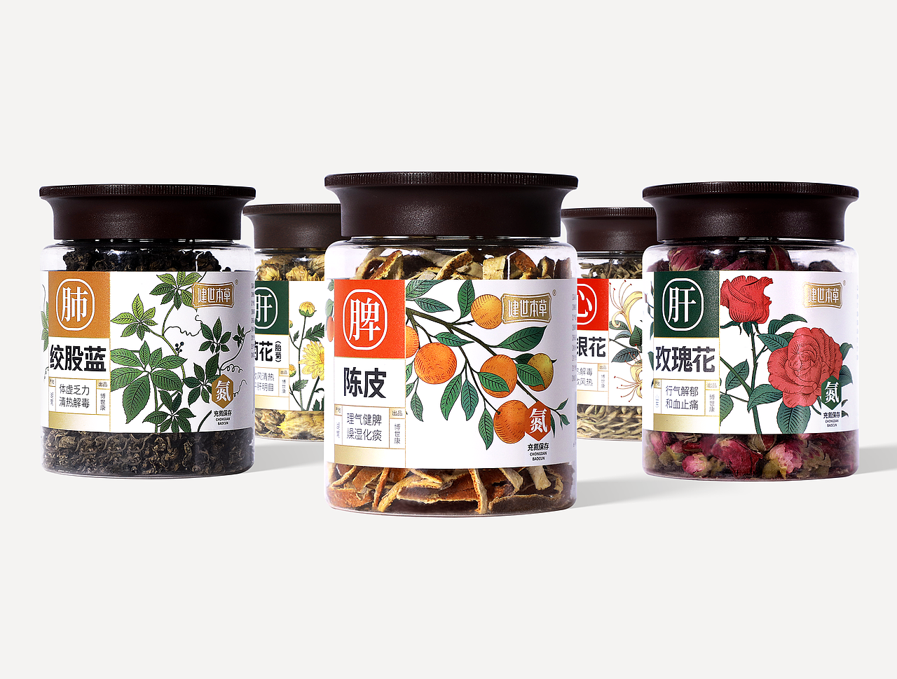 博世康 × 此山｜中药饮片新篇章（图ZMzUzNTgyNDY0） - 品牌 - 站酷设计师此山品牌设计原创素材 - 站酷ZCOOL