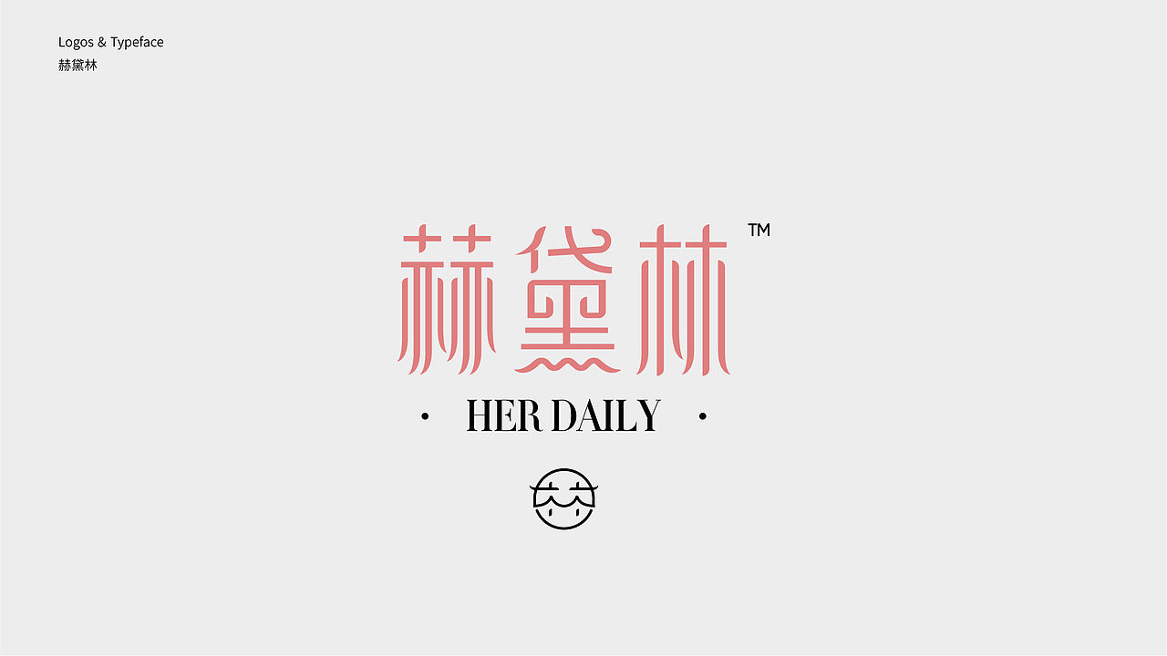 字体设计 2023 Typography Works .Vol（图ZMzQxOTEzMzI0） - 字体/字形 - 站酷设计师陈小发原创素材 - 站酷ZCOOL