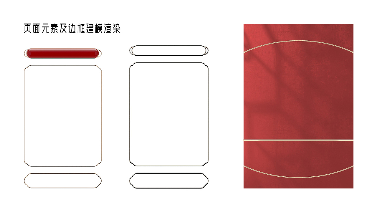 2022年618活动页C4D板块总结(图ZMzA2NDM4MjA4) - 电商 - 站酷设计师向前leung原创素材 - 站酷ZCOOL