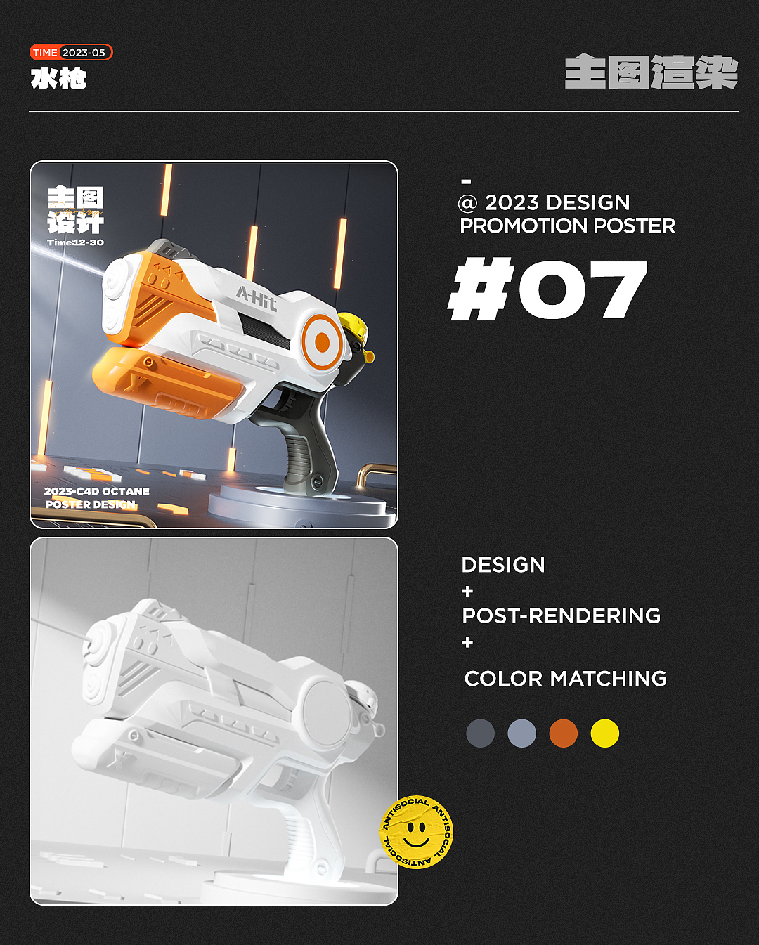 2023母婴作品合集