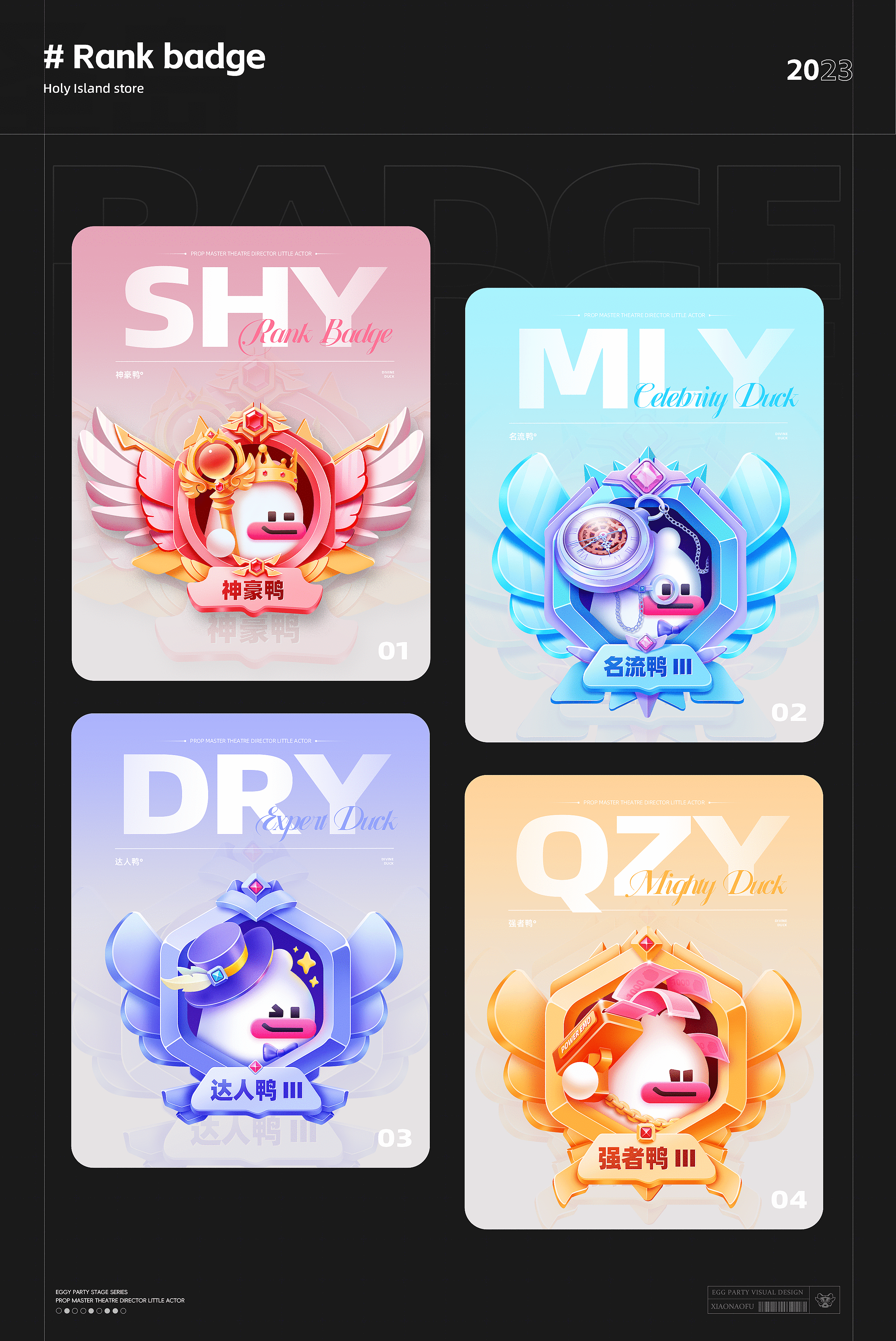 《小脑府 x 游戏UI 》（图ZMzU2MzQ1OTk2） - 游戏UI - 站酷设计师小脑府设计团队原创素材 - 站酷ZCOOL