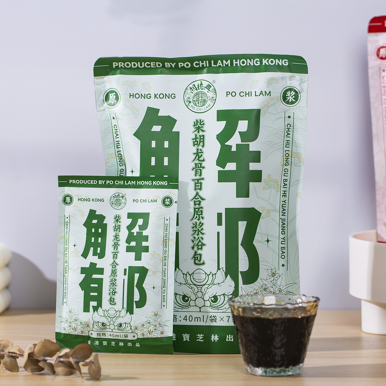 有间|香港宝芝林柴胡龙骨百合原浆吴茱萸川芎原浆浴包