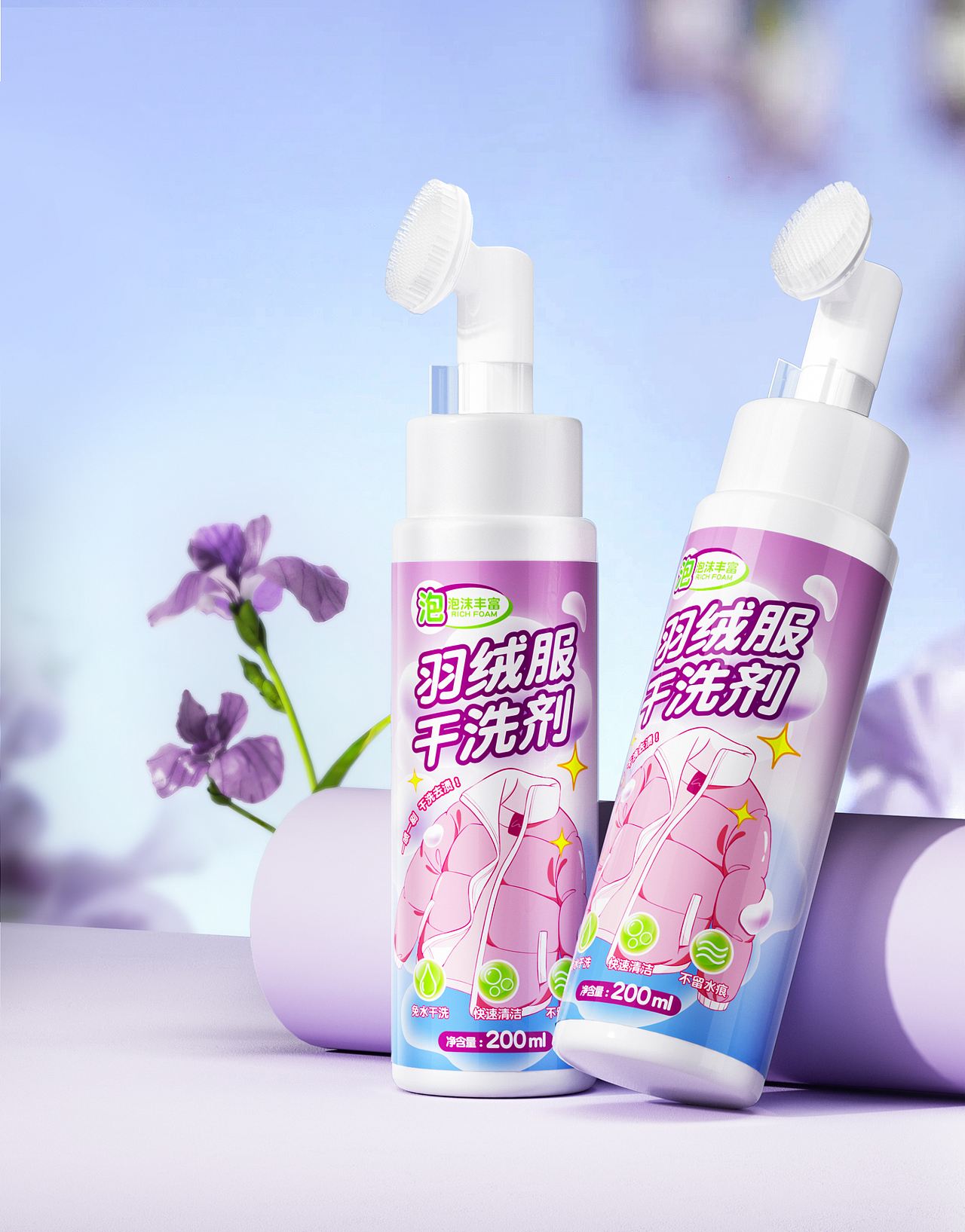 2023下半年三维节选