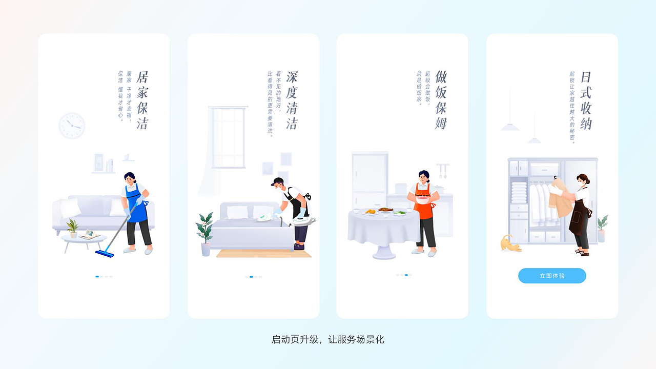 好慷在家APP改版（图ZMzAwNTE1NTk2） - 软件界面 - 站酷设计师Winnie维尼龙原创素材 - 站酷ZCOOL