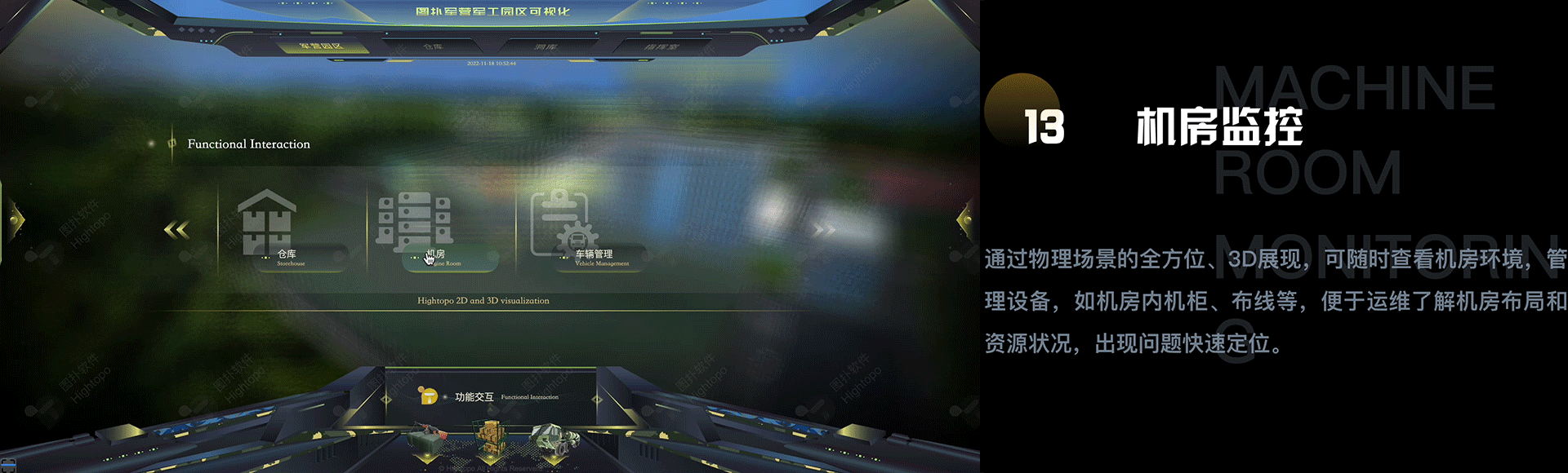 图扑数字孪生军事营区实现主动防御