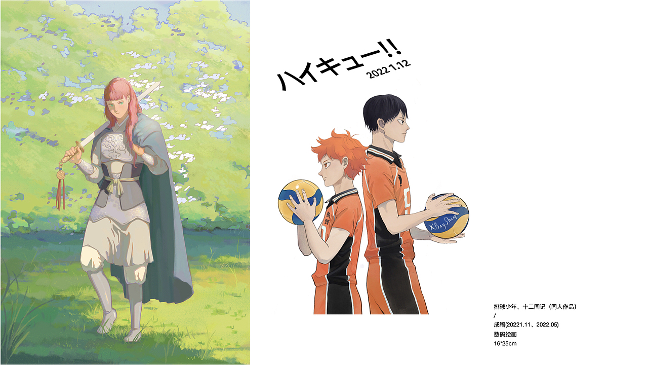 2022-23插画集合（图ZMzQxNDgxNTU2） - 艺术插画 - 站酷设计师XBay卷卷羊原创素材 - 站酷ZCOOL