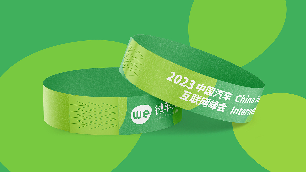 微车互联网品牌LOGO设计｜汽车APP｜LOGO设计 VI设计（图ZMzUxNzUwNTE2） - Logo - 站酷设计师艾亿客原创素材 - 站酷ZCOOL