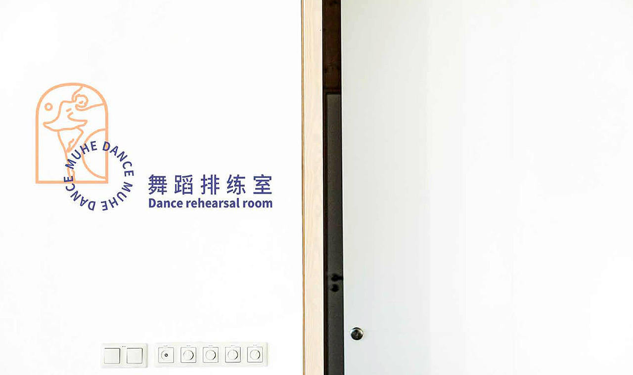 纽普作品丨慕赫舞蹈