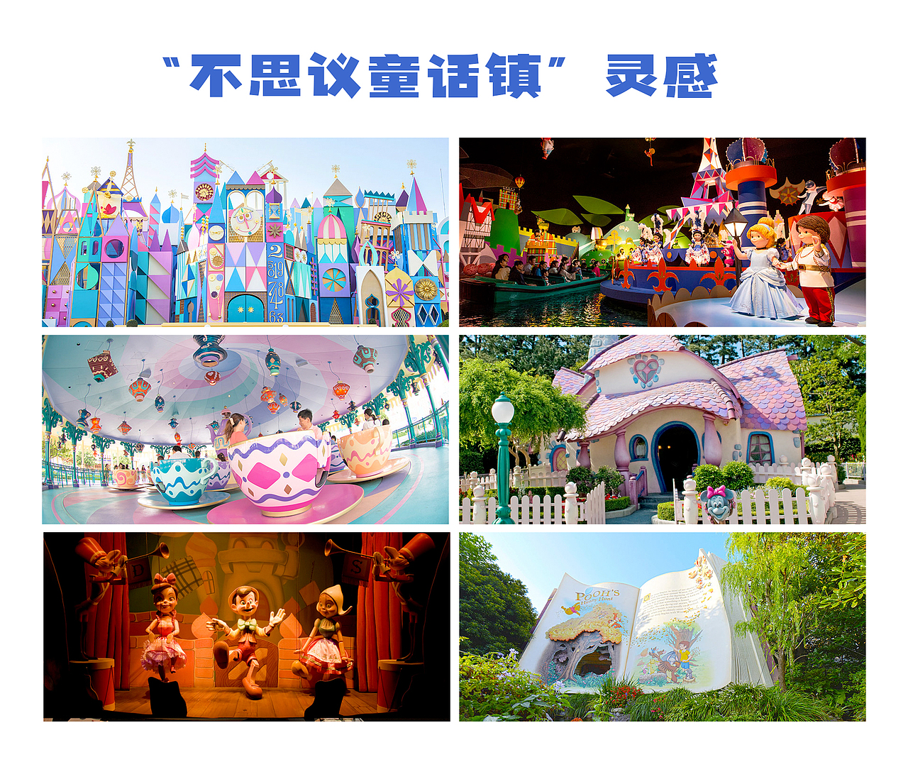 一厘X杭州临平银泰城双旦美陈（图ZMzExODI4MDA0） - 商业空间设计 - 站酷设计师一厘文化传媒原创素材 - 站酷ZCOOL