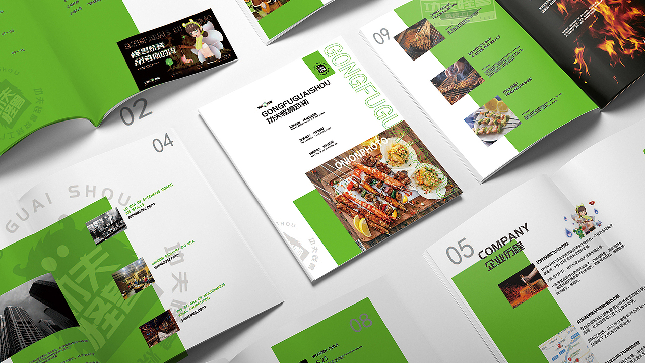 功夫怪兽烧烤工厂