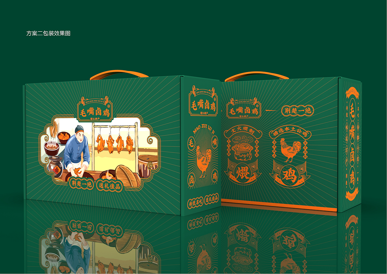 毛嘴卤鸡包装设计