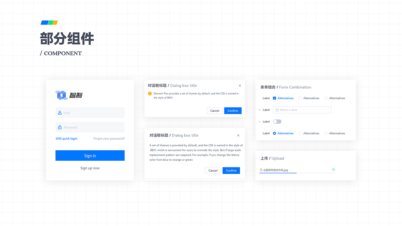 2024年求职作品集