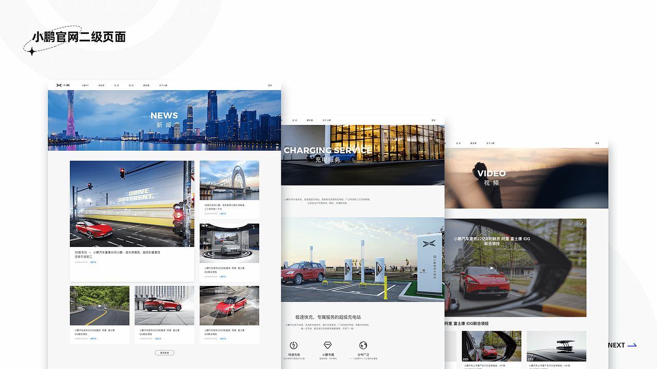 2023-UI视觉-个人作品集（图ZMzM2Mjc5Njky） - APP界面 - 站酷设计师Yitong画画儿做UI原创素材 - 站酷ZCOOL