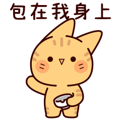 傻喵呆兔表情包（图ZMzE2NTUyNjc2） - 网络表情 - 站酷设计师泗口沺原创素材 - 站酷ZCOOL
